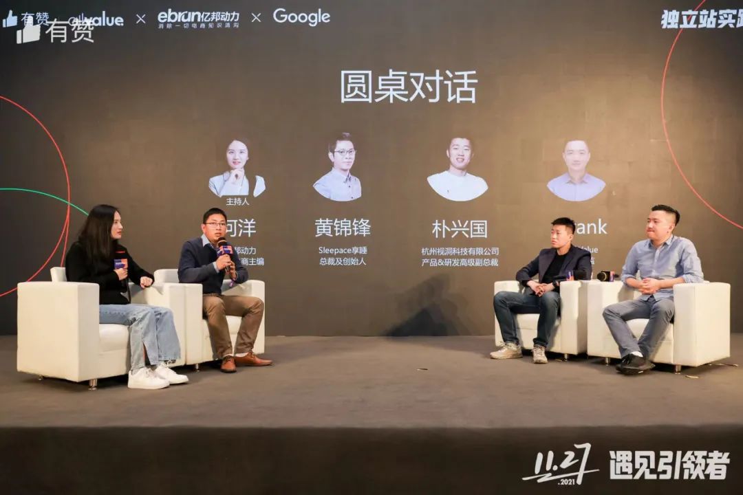 AllValue推出「中國100合作伙伴計劃」，聯(lián)合共創(chuàng)品牌出海最佳實踐路徑