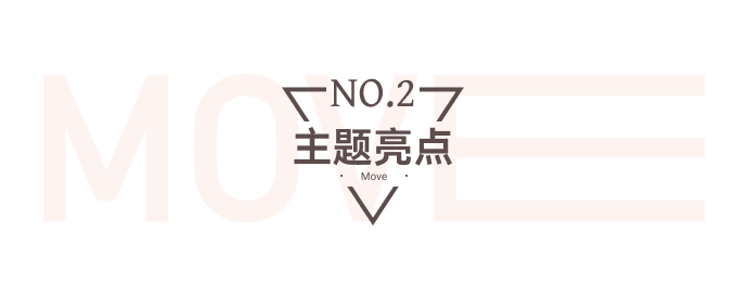 模板推薦 | 這套酷炫充滿力量感的模板，太適合這類商家了！
