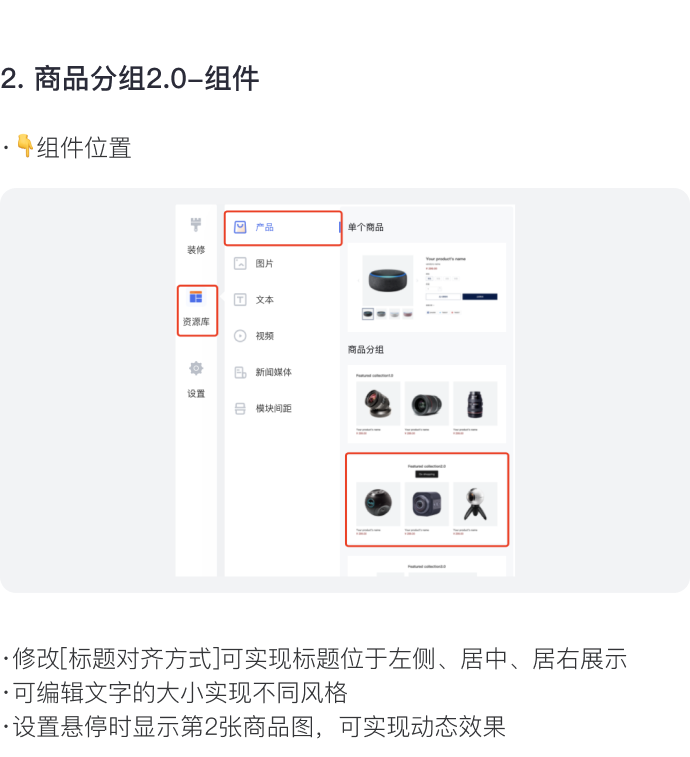 讓消費(fèi)者過(guò)目不忘的獨(dú)立站長(zhǎng)什么樣？