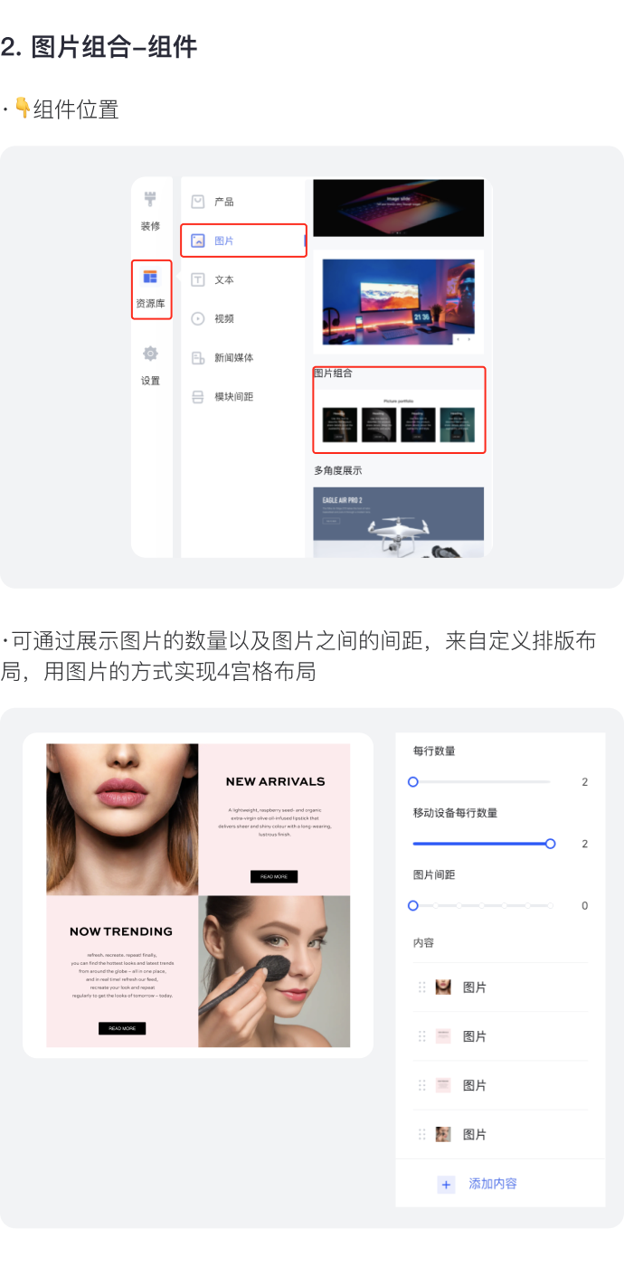 讓消費(fèi)者過(guò)目不忘的獨(dú)立站長(zhǎng)什么樣？