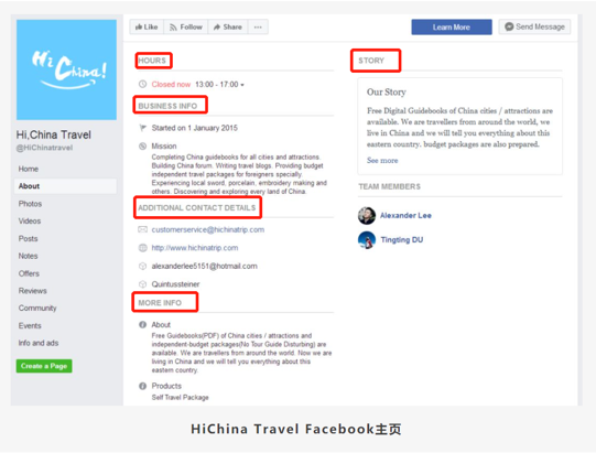 干貨 | 你的店鋪符合申請(qǐng)廣告賬戶條件了嗎？