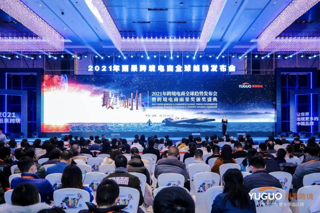 有贊AllValue獲評(píng)“2020年度最佳出海品牌“獎(jiǎng)，最好的時(shí)代，最好的我們