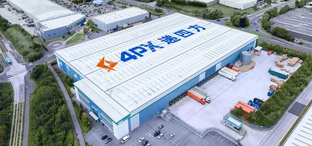 有贊AllValue與遞四方達(dá)成戰(zhàn)略合作，保障跨境電商賣家物流體驗