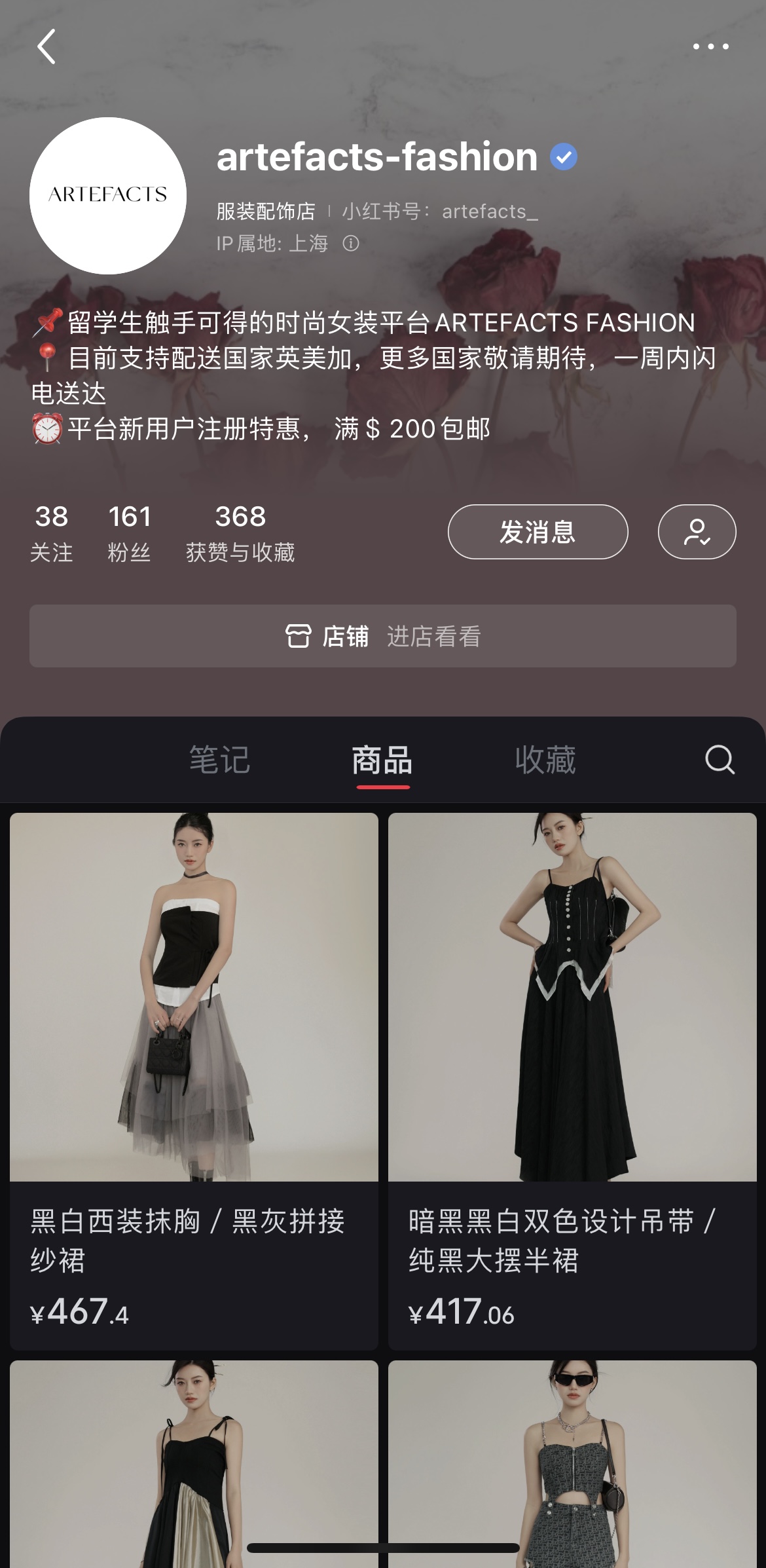 開(kāi)店1個(gè)月，小紅書(shū)曝光超100萬(wàn)，這個(gè)女裝品牌如何抓住華人留學(xué)生？