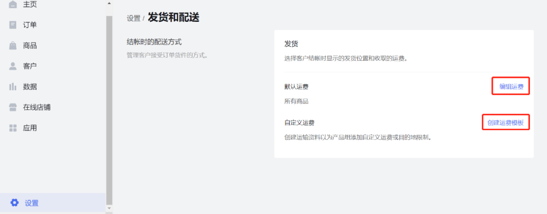 運(yùn)營(yíng)干貨 | 30分鐘搞定！從零打造品牌獨(dú)立站的五步指南