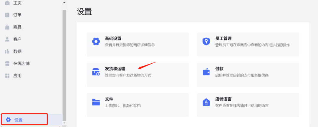 運(yùn)營(yíng)干貨 | 30分鐘搞定！從零打造品牌獨(dú)立站的五步指南