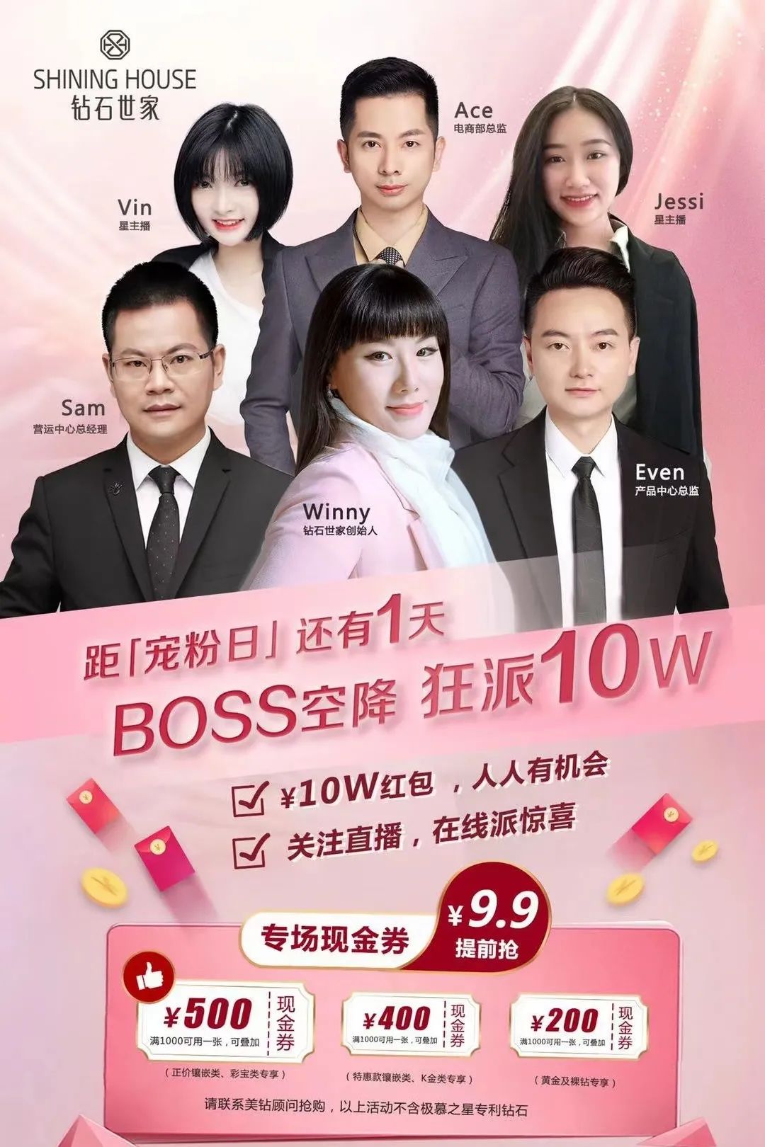 入局新零售、私域月銷(xiāo)400萬(wàn)，60%線(xiàn)上成交只靠1個(gè)爆品！