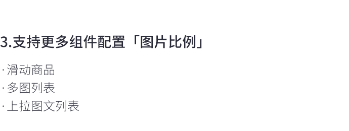8月免費(fèi)主題速報(bào) | 全局動(dòng)效、新增20套字體等新功能迭代！
