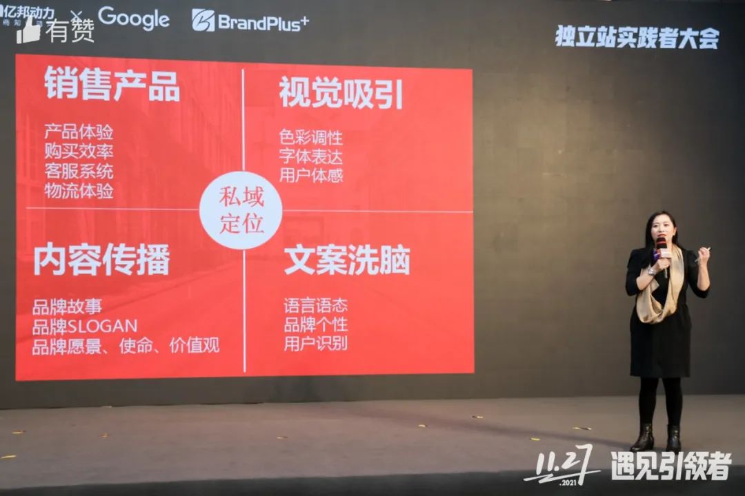 AllValue推出「中國100合作伙伴計劃」，聯(lián)合共創(chuàng)品牌出海最佳實踐路徑