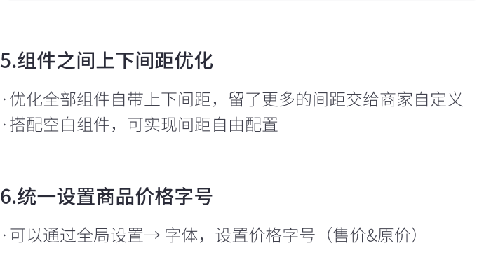 8月免費(fèi)主題速報(bào) | 全局動(dòng)效、新增20套字體等新功能迭代！
