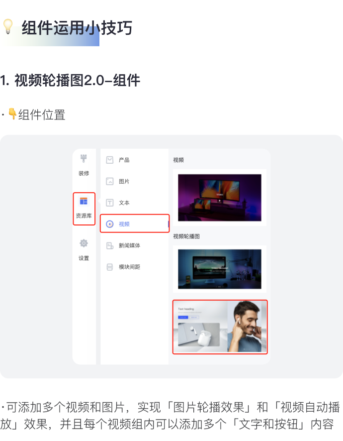 讓消費(fèi)者過(guò)目不忘的獨(dú)立站長(zhǎng)什么樣？
