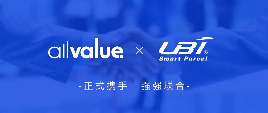 戰(zhàn)略合作 | 有贊AllValue攜手UBI，為品牌出海保駕護航！