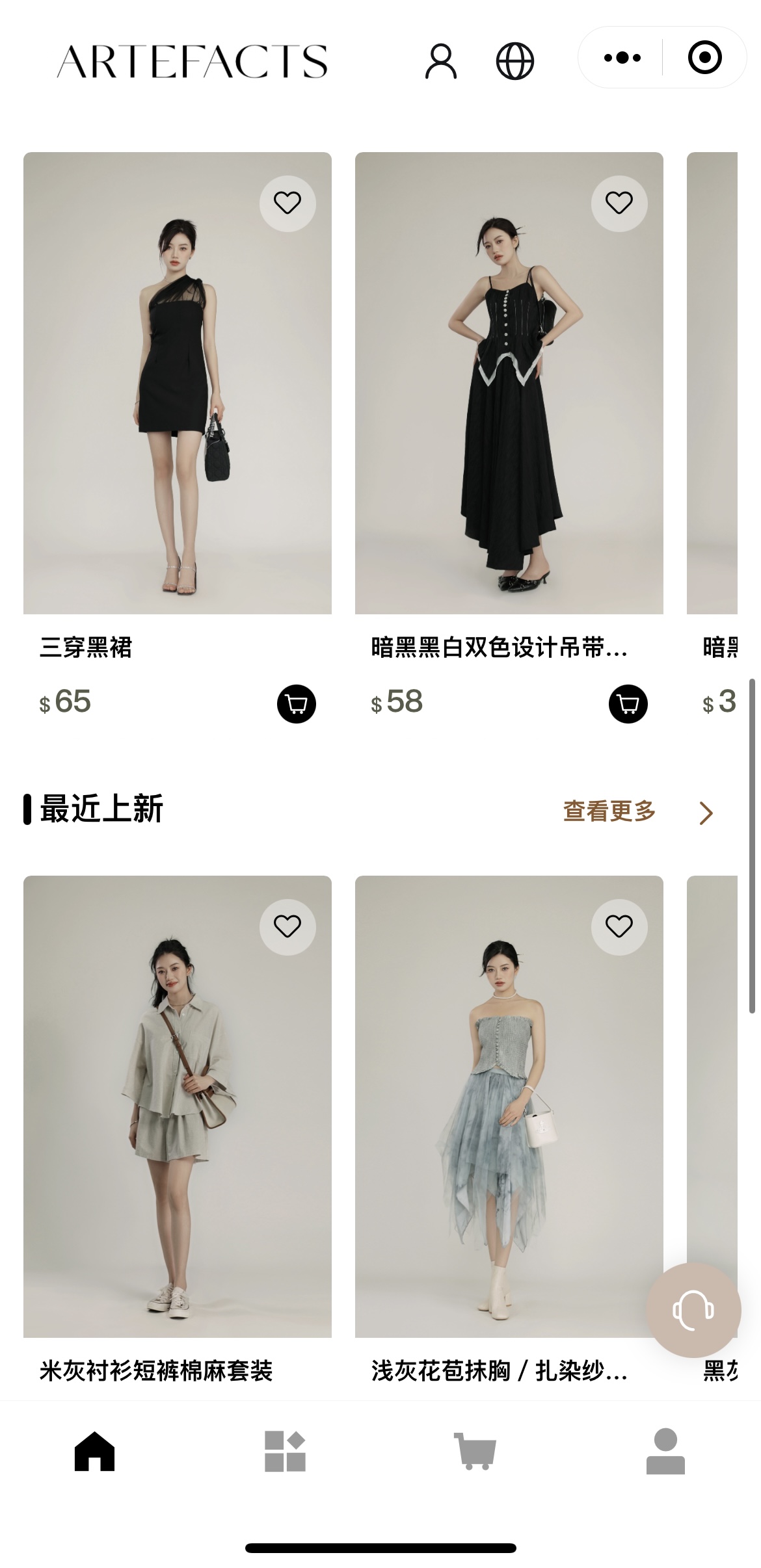 開(kāi)店1個(gè)月，小紅書(shū)曝光超100萬(wàn)，這個(gè)女裝品牌如何抓住華人留學(xué)生？