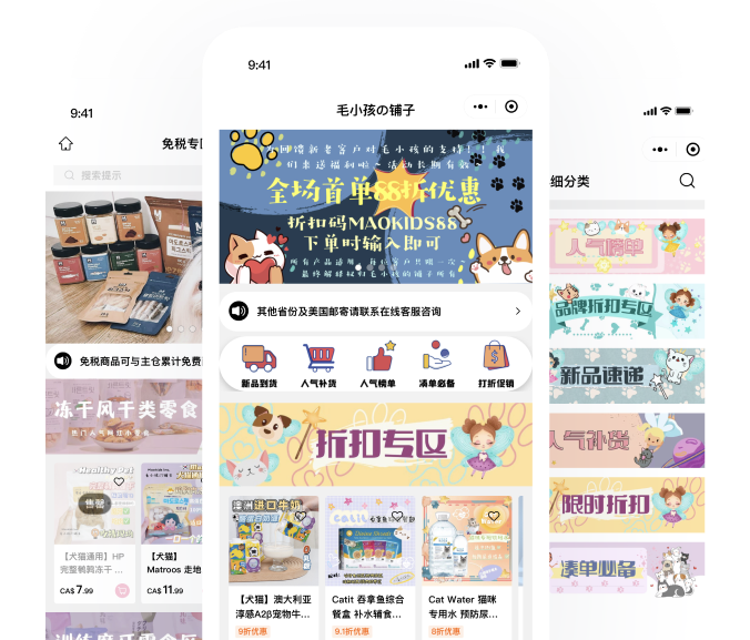 多倫多寶藏寵物品牌，毛小孩の鋪?zhàn)拥母咚僭鲩L(zhǎng)之路