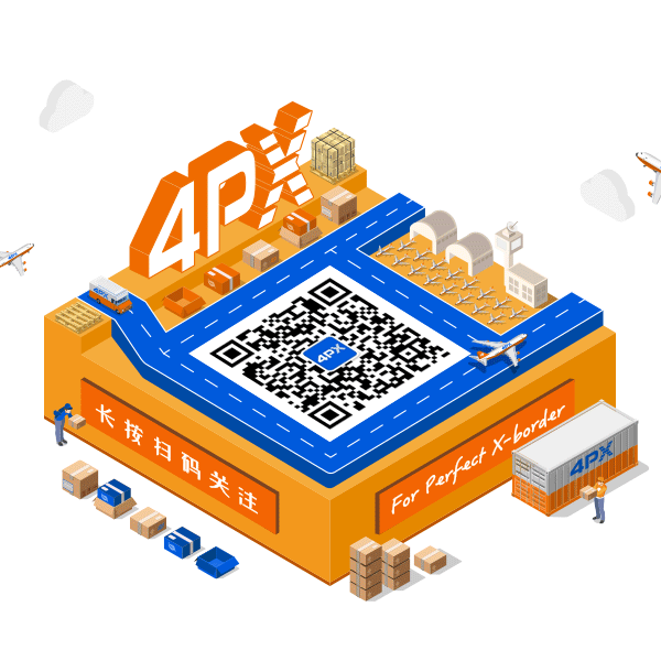 有贊AllValue與遞四方達(dá)成戰(zhàn)略合作，保障跨境電商賣家物流體驗