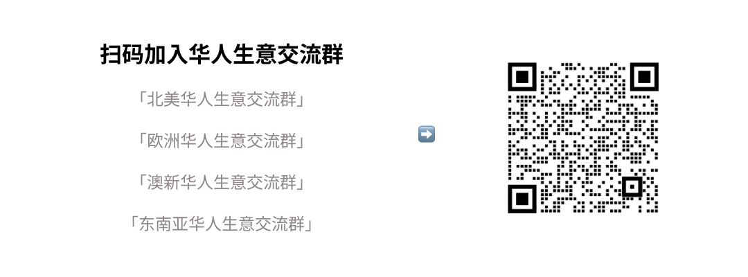 開(kāi)店1個(gè)月，小紅書(shū)曝光超100萬(wàn)，這個(gè)女裝品牌如何抓住華人留學(xué)生？