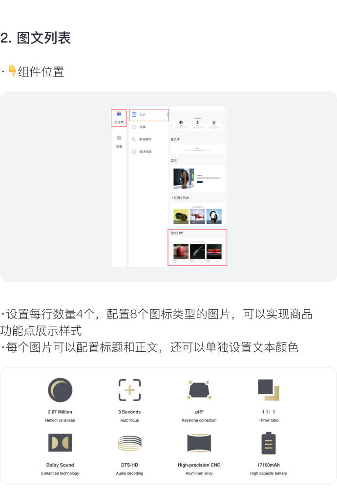 讓消費(fèi)者過(guò)目不忘的獨(dú)立站長(zhǎng)什么樣？