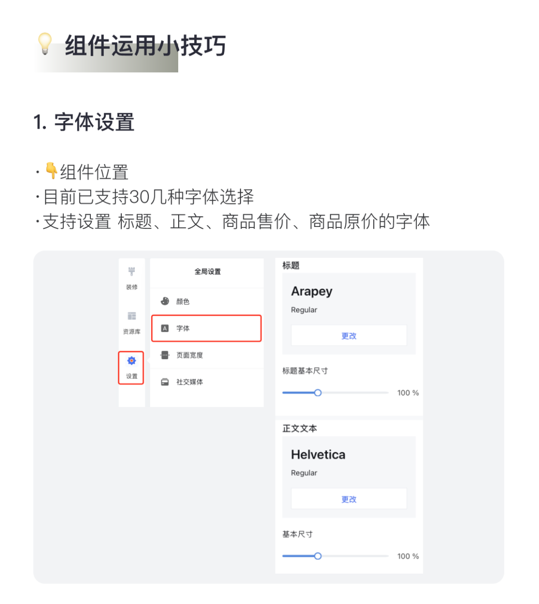 百套模板 | 寵物、家居、手機(jī)配件等精美主題！