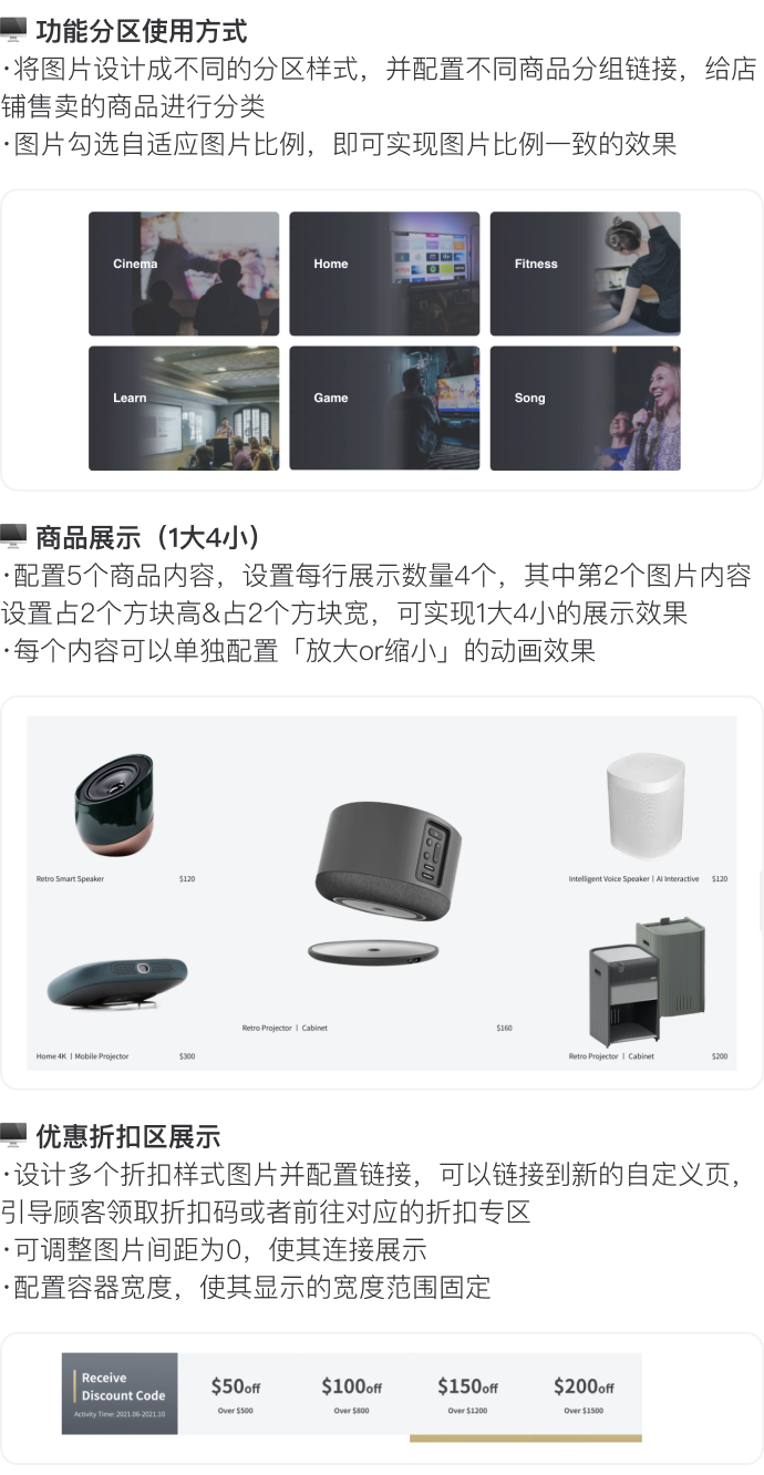讓消費(fèi)者過(guò)目不忘的獨(dú)立站長(zhǎng)什么樣？
