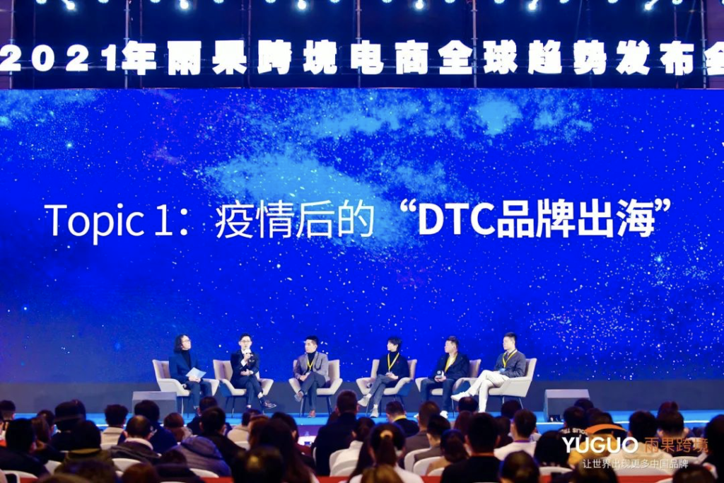 有贊AllValue獲評(píng)“2020年度最佳出海品牌“獎(jiǎng)，最好的時(shí)代，最好的我們