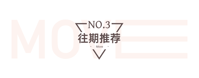 模板推薦 | 這套酷炫充滿力量感的模板，太適合這類商家了！