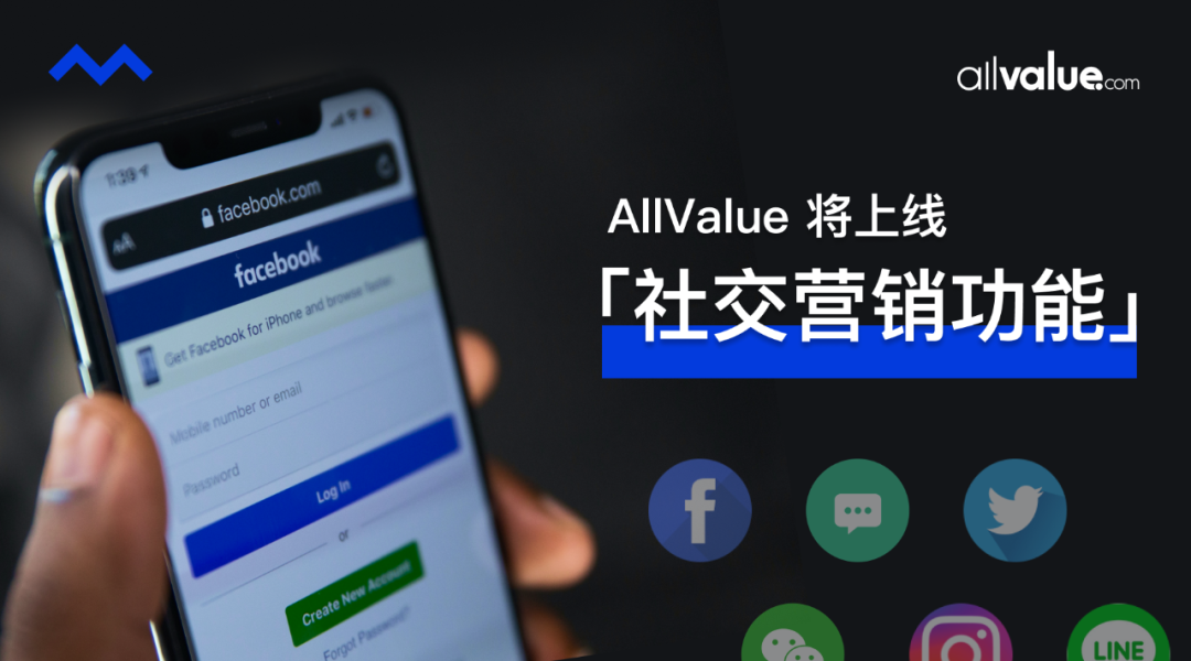 戰(zhàn)略合作 | 有贊AllValue攜手UBI，為品牌出海保駕護航！