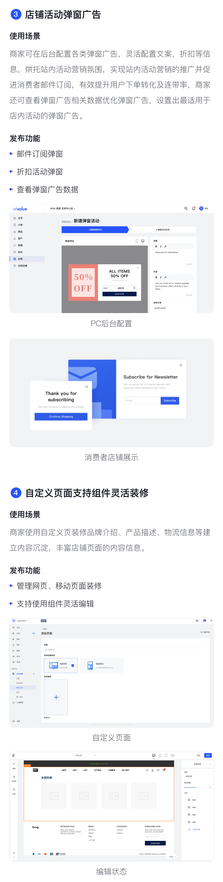 產(chǎn)品速報 | 極致移動、彈窗廣告等75項(xiàng)新功能與優(yōu)化