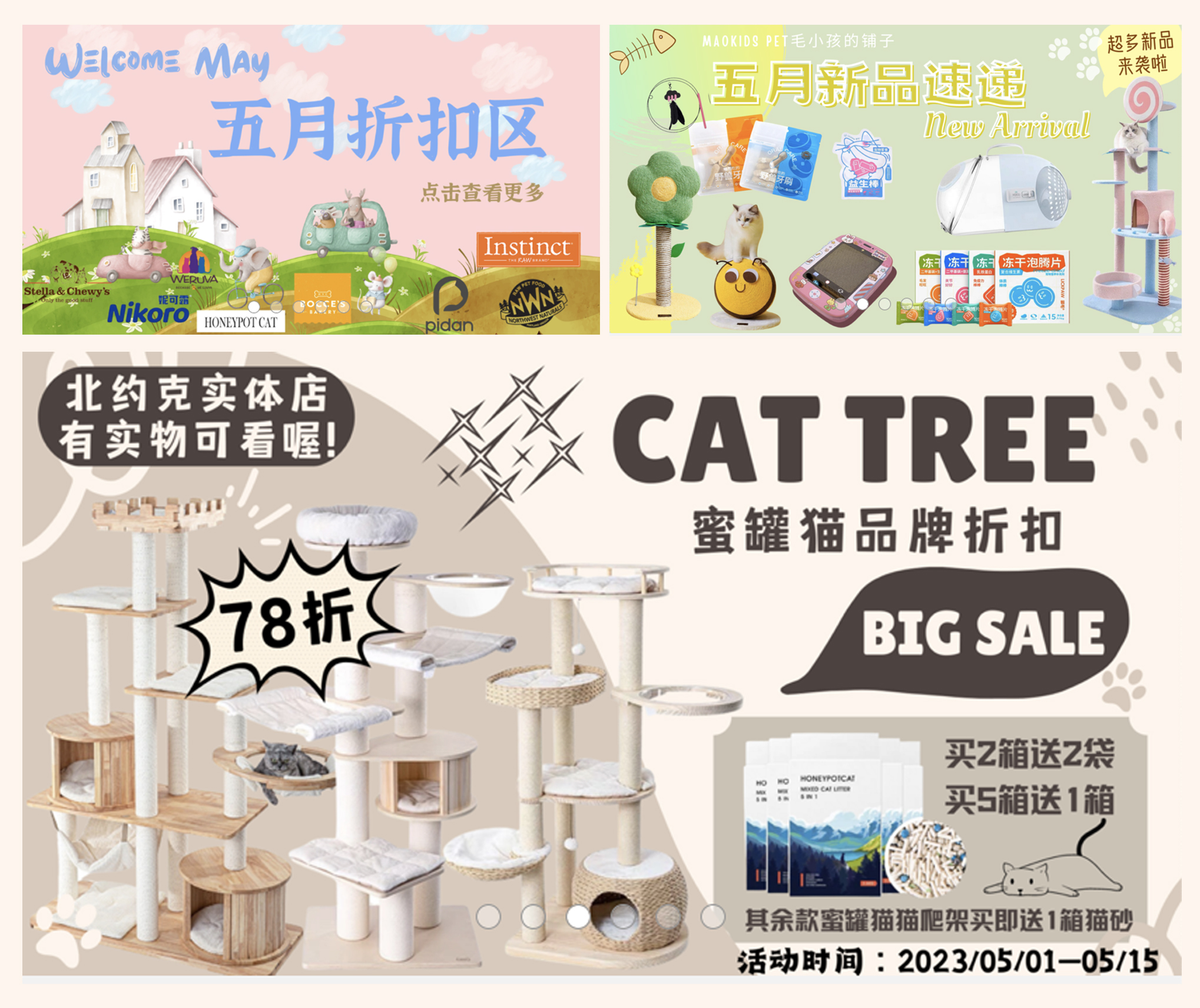 多倫多寶藏寵物品牌，毛小孩の鋪?zhàn)拥母咚僭鲩L(zhǎng)之路