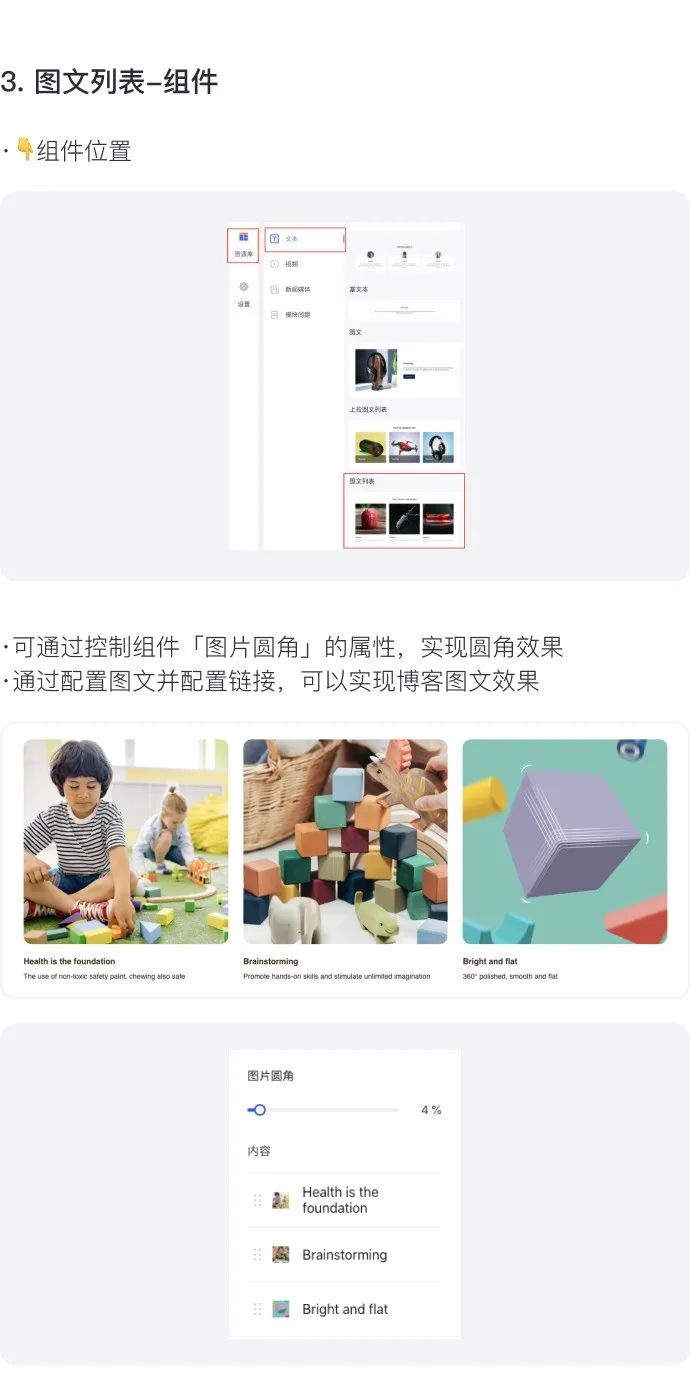讓消費(fèi)者過(guò)目不忘的獨(dú)立站長(zhǎng)什么樣？