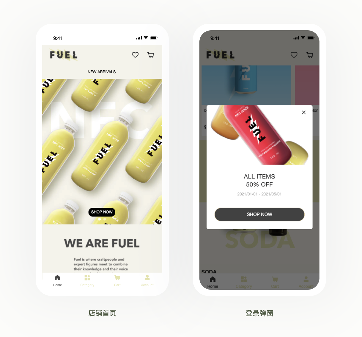 模板推薦 | 年輕跳躍的FUEL 主題，多角度展示、動效視覺一絕！