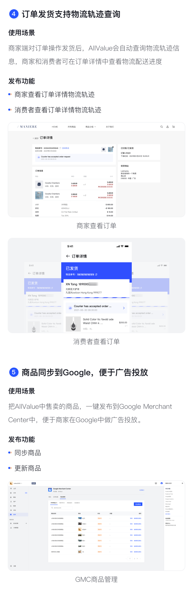  產(chǎn)品速報 | WeChat國際版小程序、新增30套模板等65項新功能優(yōu)化