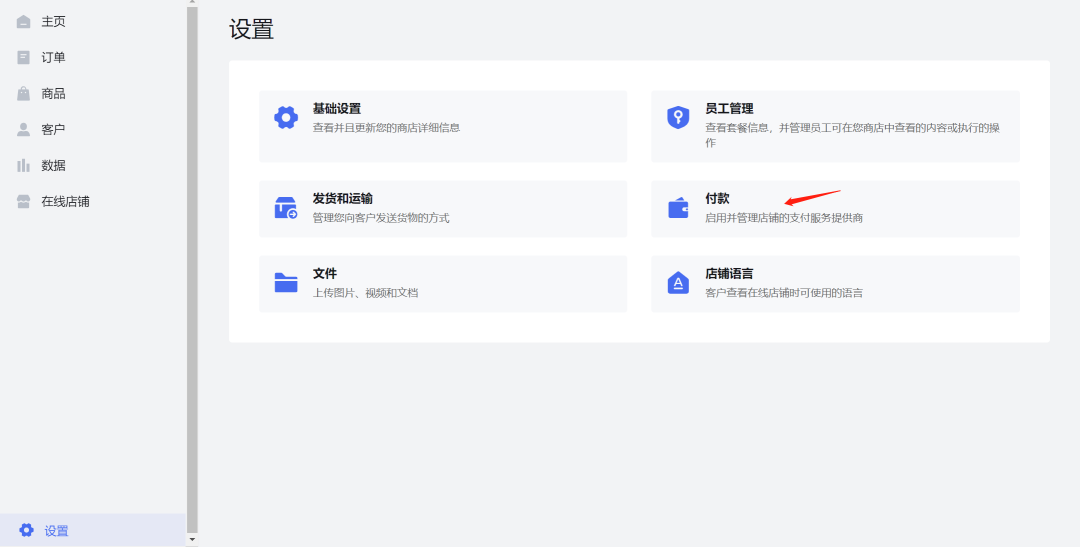 運(yùn)營(yíng)干貨 | 30分鐘搞定！從零打造品牌獨(dú)立站的五步指南