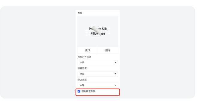 讓消費(fèi)者過(guò)目不忘的獨(dú)立站長(zhǎng)什么樣？