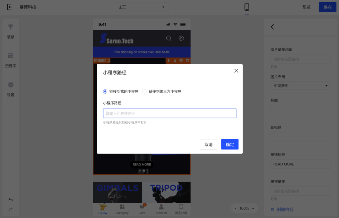 12月產品速報｜ 多語言多幣種、復制站點、FB商品同步等87項新功能優(yōu)化