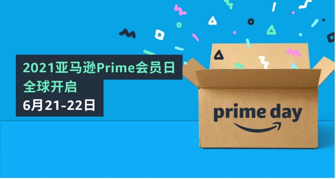 行業(yè)洞察 | 封店！裁員！破產(chǎn)！跨境賣家經(jīng)歷“血色六月”