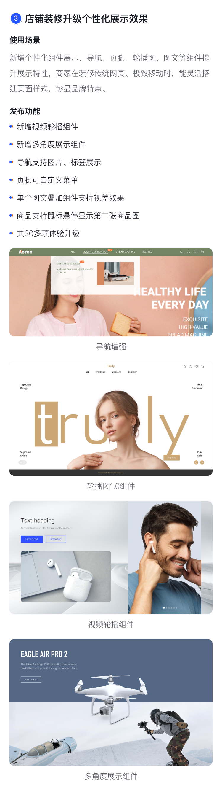  產(chǎn)品速報 | WeChat國際版小程序、新增30套模板等65項新功能優(yōu)化