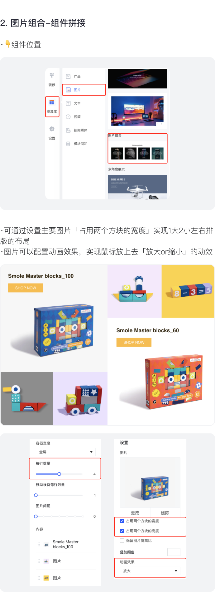 讓消費(fèi)者過(guò)目不忘的獨(dú)立站長(zhǎng)什么樣？