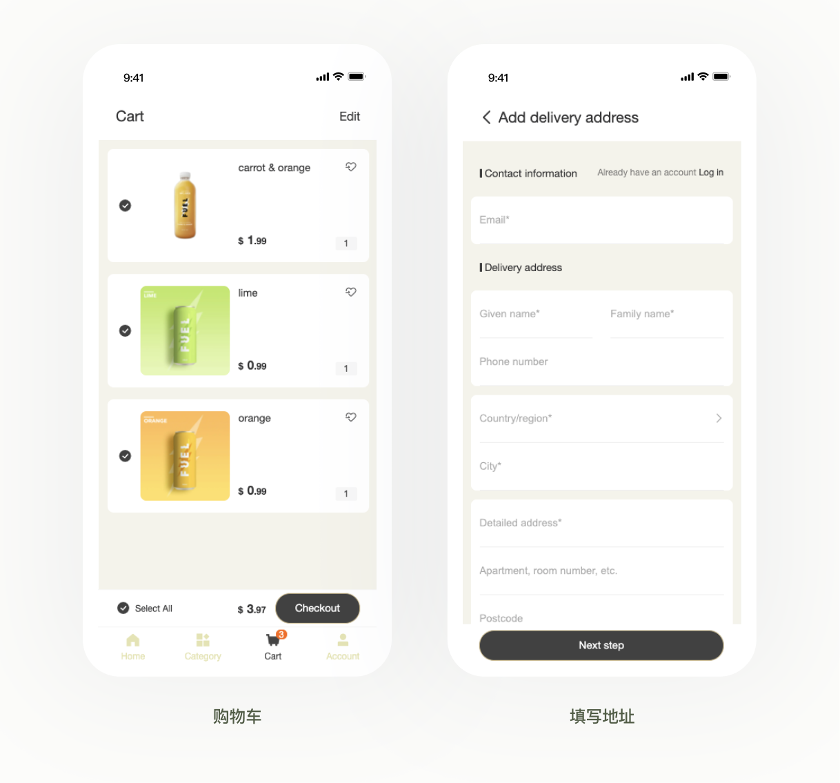模板推薦 | 年輕跳躍的FUEL 主題，多角度展示、動效視覺一絕！