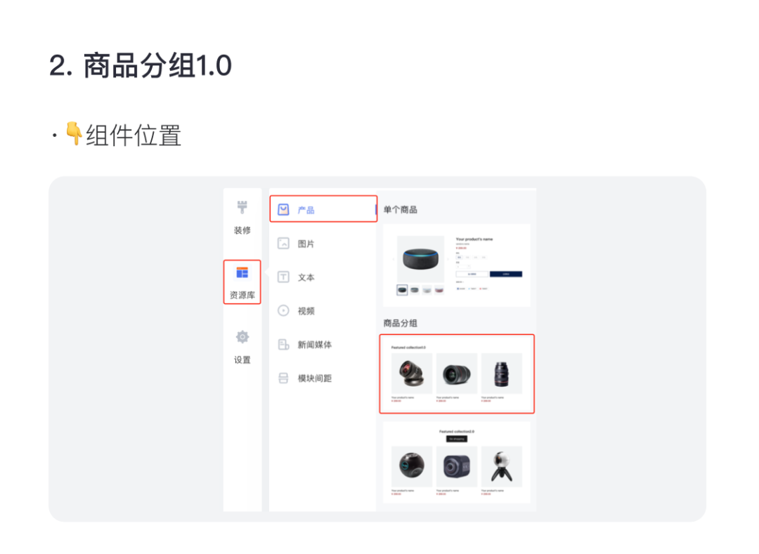 百套模板 | 寵物、家居、手機(jī)配件等精美主題！