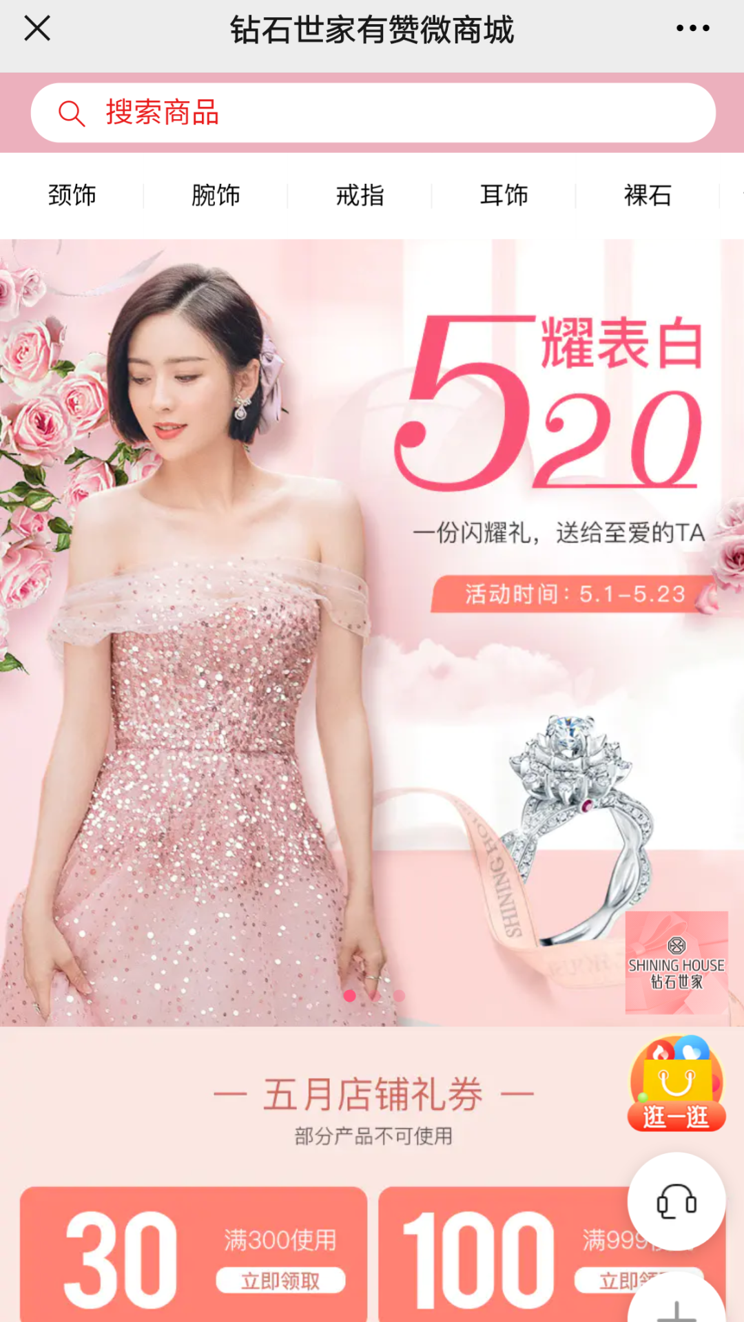 入局新零售、私域月銷(xiāo)400萬(wàn)，60%線(xiàn)上成交只靠1個(gè)爆品！