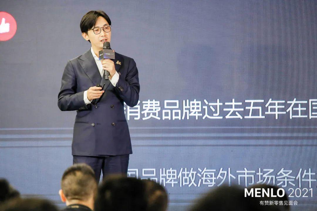 有贊周凱：超10萬新消費品牌涌現，未來5年中國品牌將立足全球市場