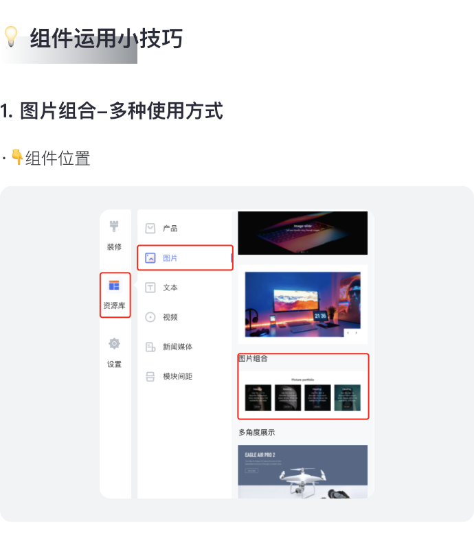 讓消費(fèi)者過(guò)目不忘的獨(dú)立站長(zhǎng)什么樣？