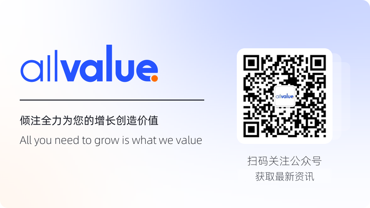 有贊AllValue與順豐國(guó)際達(dá)成官方合作，攜手助力中國(guó)品牌出海
