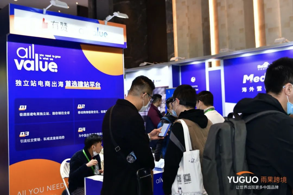 有贊AllValue獲評(píng)“2020年度最佳出海品牌“獎(jiǎng)，最好的時(shí)代，最好的我們