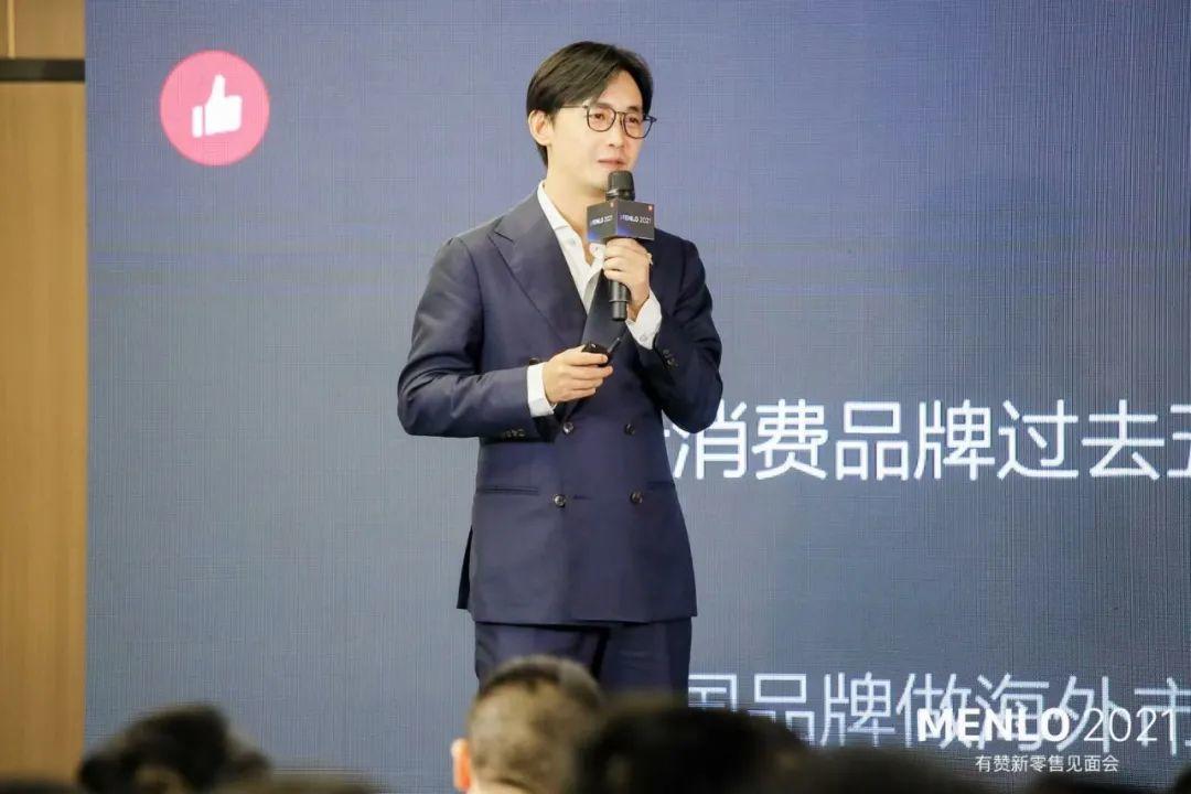 有贊周凱：超10萬新消費品牌涌現，未來5年中國品牌將立足全球市場
