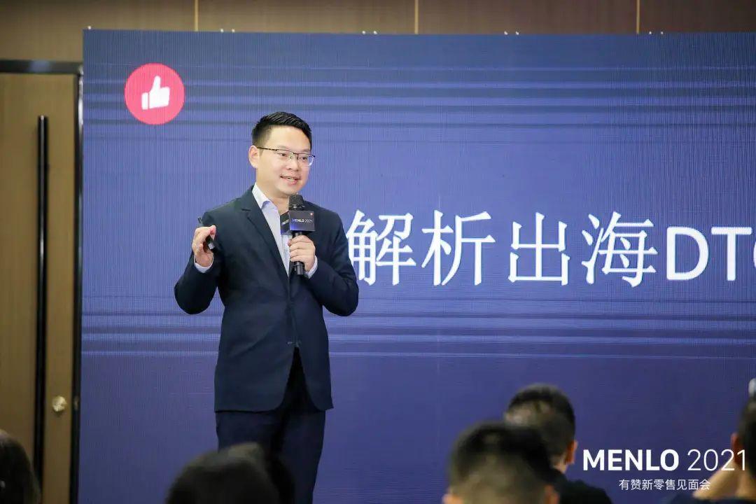 有贊AllValue正式啟動「中國100品牌出海計劃」，發(fā)布私域營銷新功能！