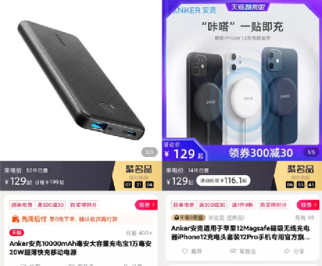 行業(yè)洞察 | 被忌憚的“私域流量”，中國亞馬遜賣家的“品牌軟骨癥”