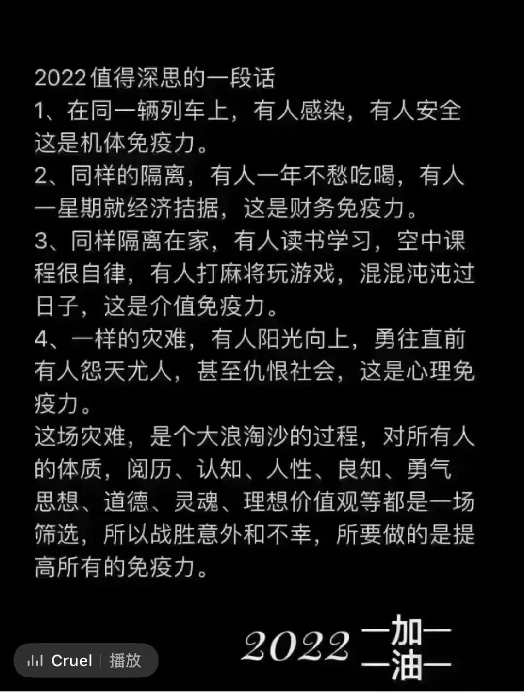 深圳按下“暫停鍵”！跨境人如何積蓄能量，創(chuàng)造新增長？