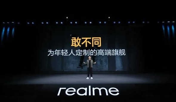DTC案例 | 3年突破1億全球用戶，Realme憑啥保持50%逆勢增長？